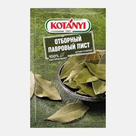Специя Kotanyi Лавровый лист отборный 5г