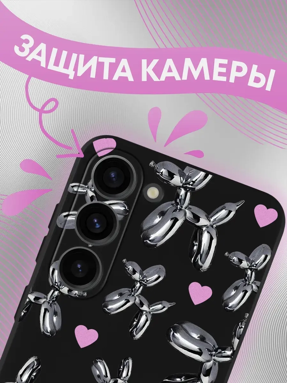 Чехол на Samsung S23 с принтом