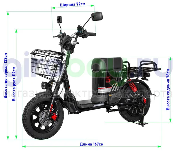 Электроскутер GT U3 1000W (60V/30Ah) железофосфат - Черный фото №2