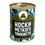 Консервированные носки, подарочные, ВоенПро