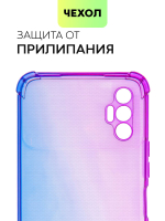 Чехол BROSCORP для Tecno Spark 8P оптом (арт. TCN-S8P-HARD-TPU-VIOLET-BLUE)
