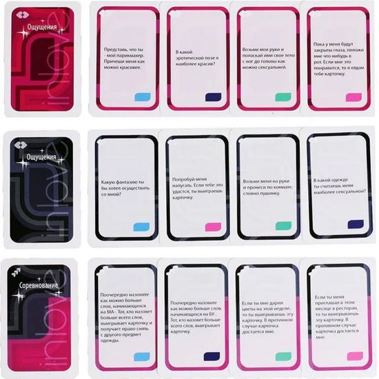 Настольная игра In Love