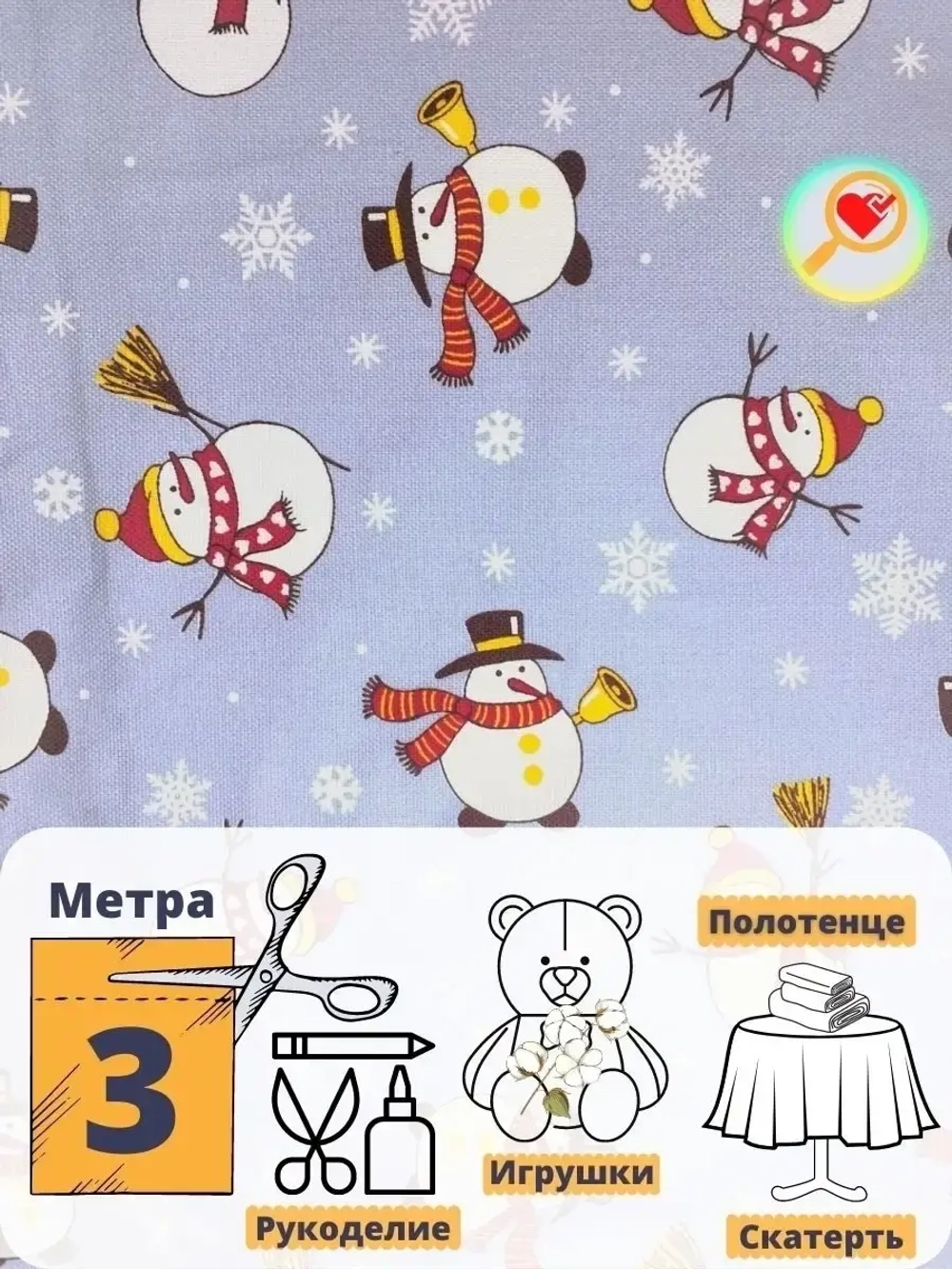 Рогожка ткань для шитья 3м