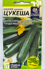 Кабачок Цукеша 2 г (цук)