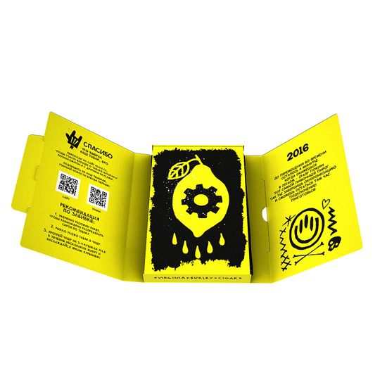 Хулиган Hard (2016), 25 гр.