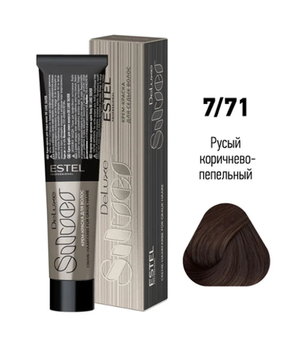 КРАСКА DE LUXE SILVER 7/71