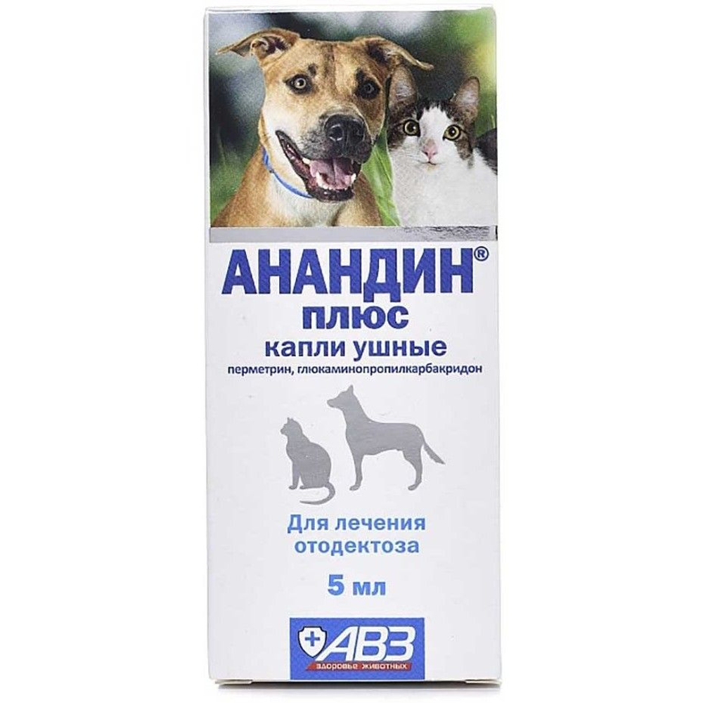 Капли Анандин плюс ушные 5мл