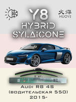 Щетки стеклоочистителя HUOYE Y8 550/600 мм на Audi R8 | Push button