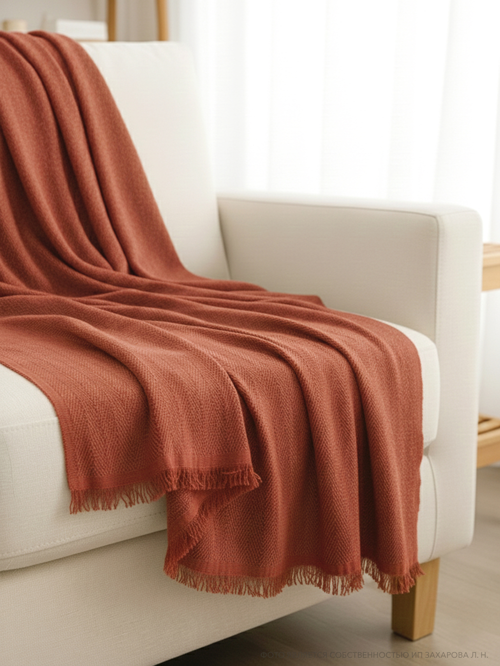 Плед "Merlin" с бахромой 220х240, цвет Терракотовый