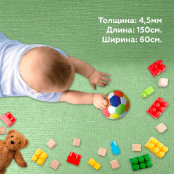 Коврик для йоги детский Yin-Yang Studio 150смх3мм