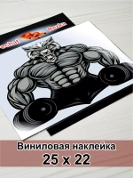 Наклейка - Мощный свирепый волк
