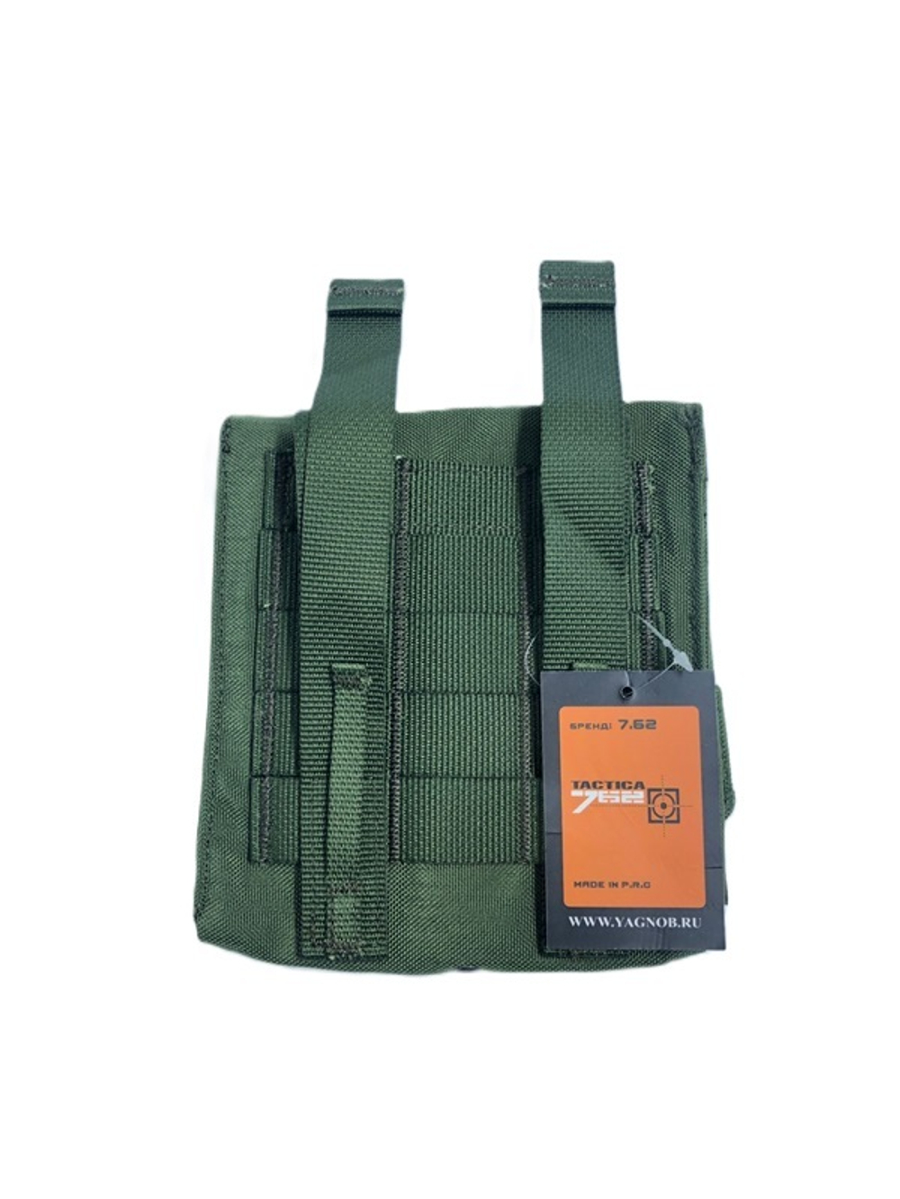 Подсумок 7,62 0013