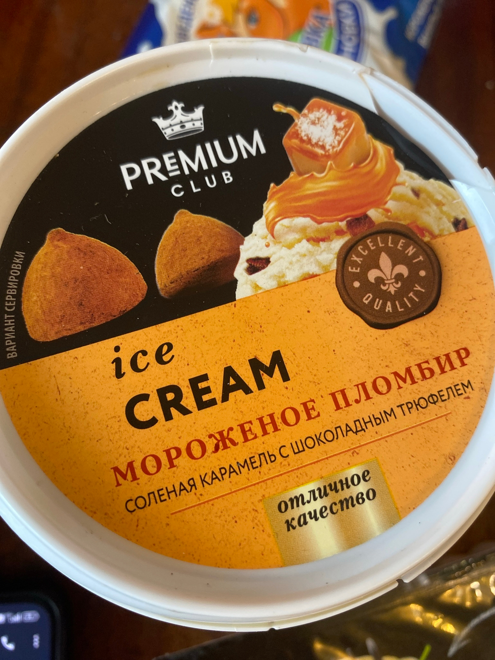 Мороженое пломбир соленая карамель с шоколадным трюфелем