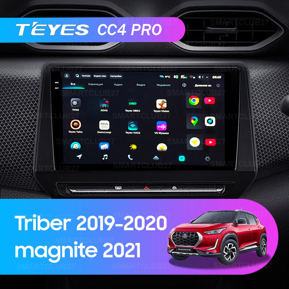Teyes CC4 Pro 9" для Renault Triber, Nissan Magnite 2019-2021 (прав)