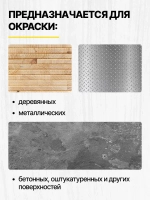 Краска масляная белая МА-15 STATUS 0,8 кг