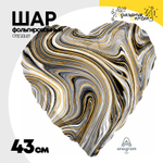 Шар Фольгированный Мрамор (Черный)