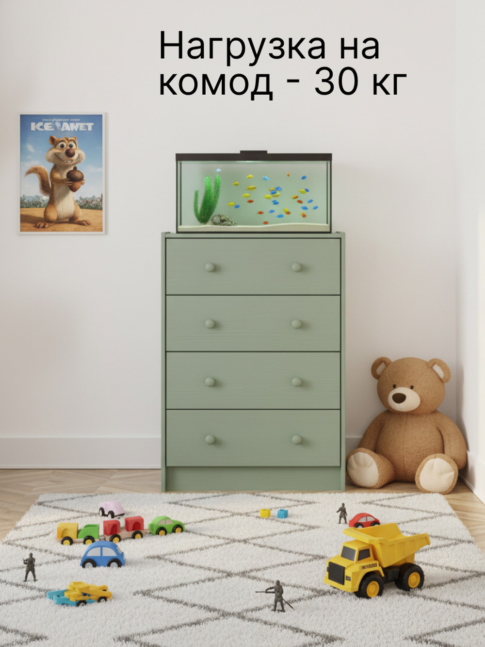 Комод 62х30х90, Раст с 4 ящиками для одежды, в прихожую, для игрушек, деревянный, массив сосны, зеленый эвкалипт, IKEA