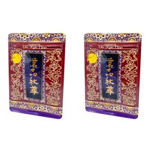 Чай черный Chu Hua Да Хун Пао Красный халат 80 г, 2 шт