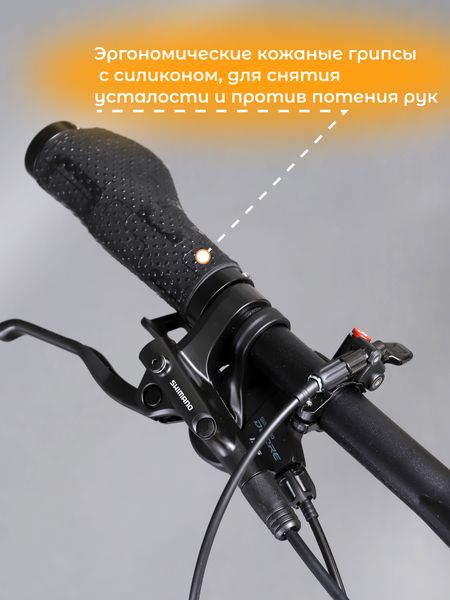 Скоростной горный велосипед TWITTER RIDER BOOST MTB 27.5 M6100-12S