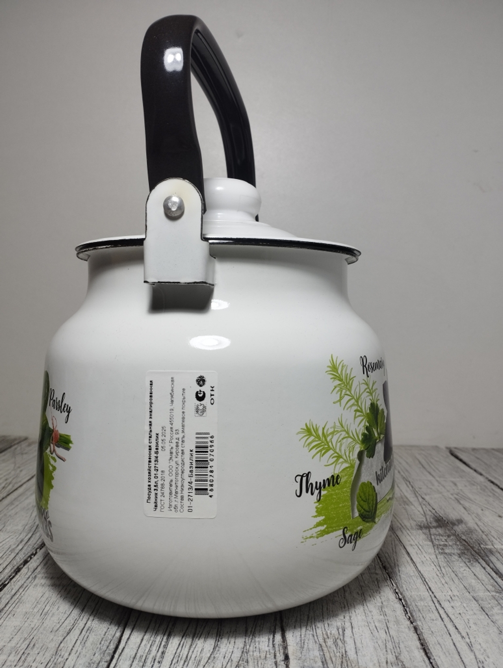 Чайник 3,5 л Декор 2713/4 Базилик