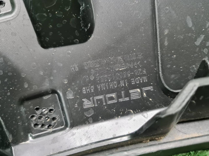 Расширитель передний правый Jetour T2 (2023-н.в.)