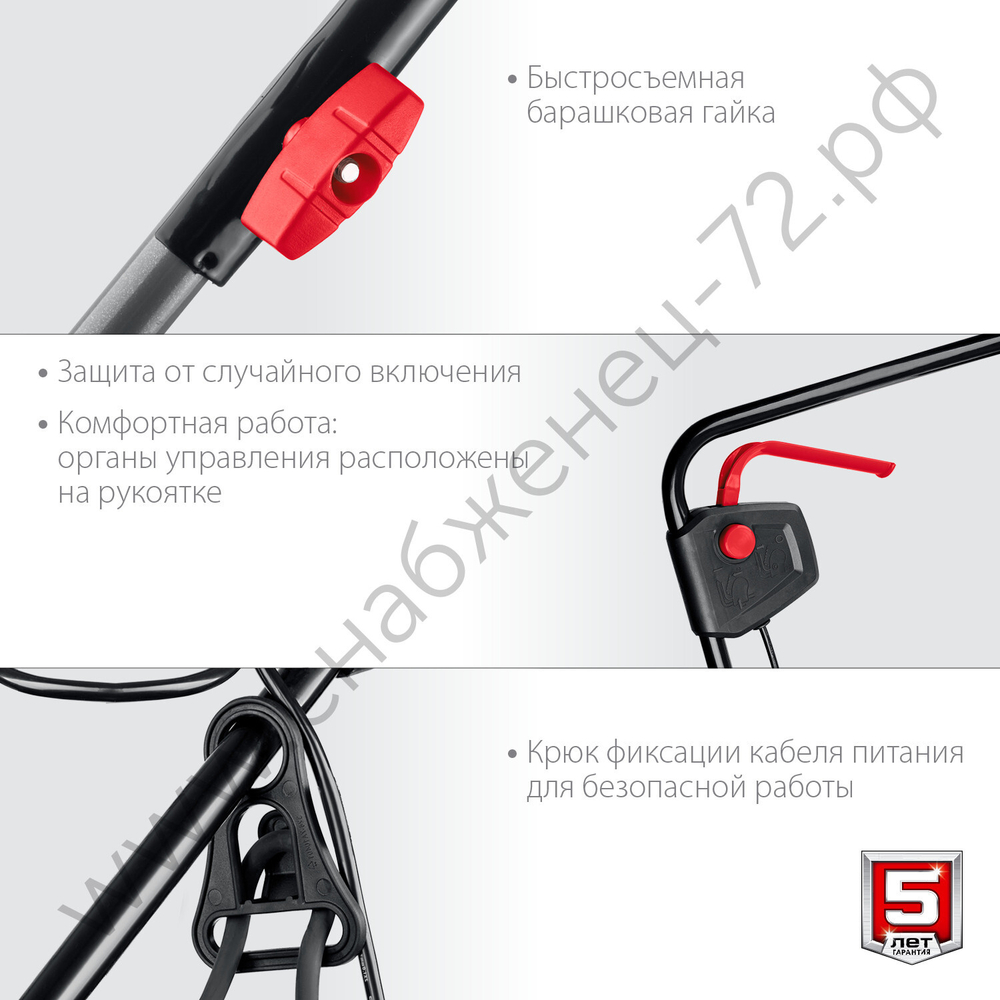 ЗУБР 1300 Вт, ш/с 33 см, сетевая газонокосилка (ГС-33-1310)