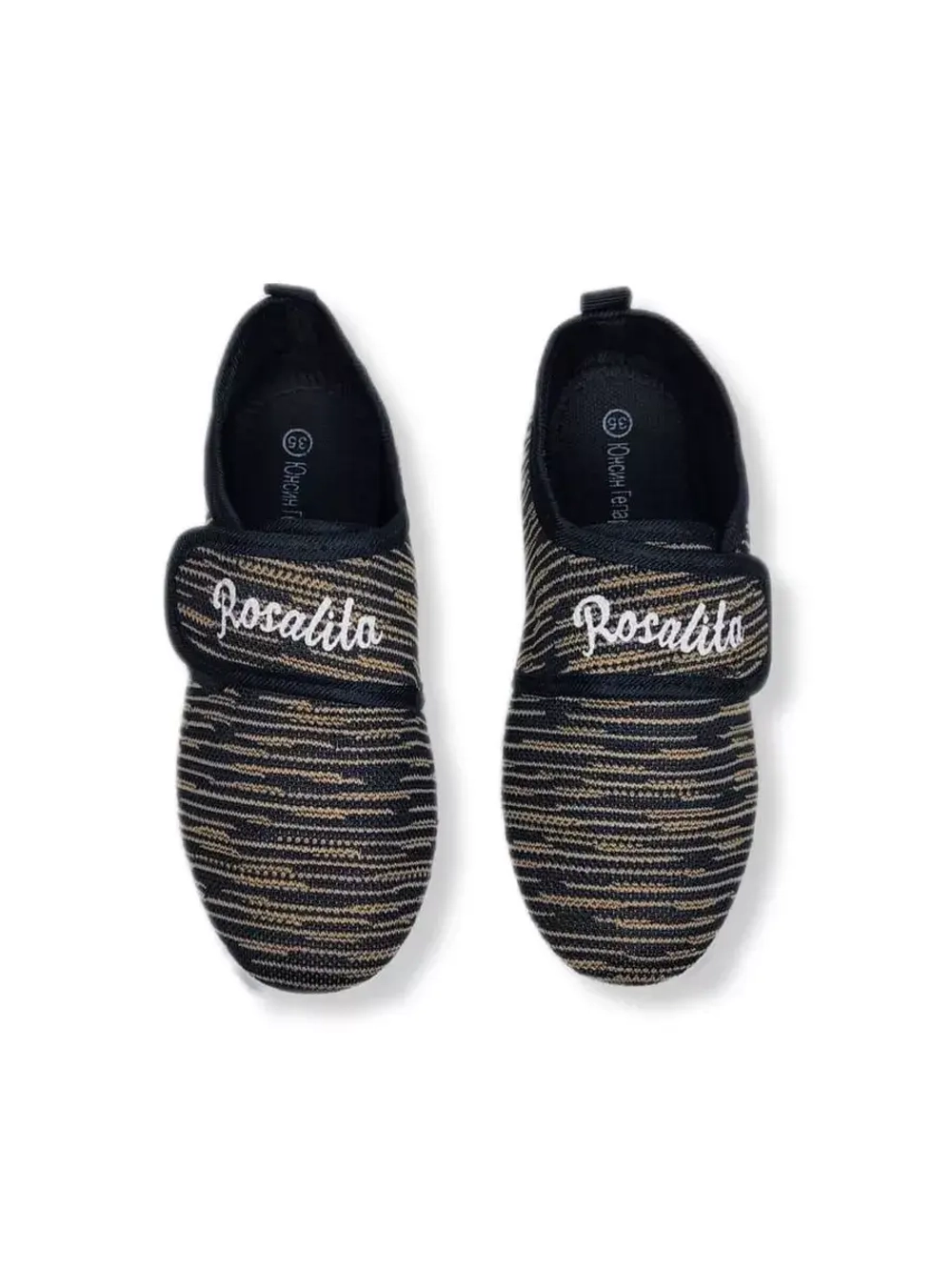 Детские кеды новинка.