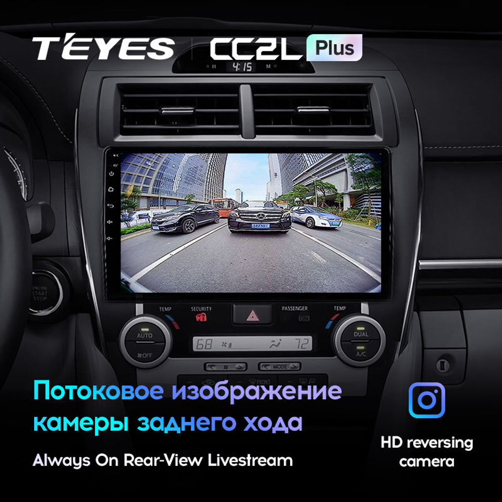 Teyes CC2L Plus 10,2" для Toyota Camry 7 2012-2014