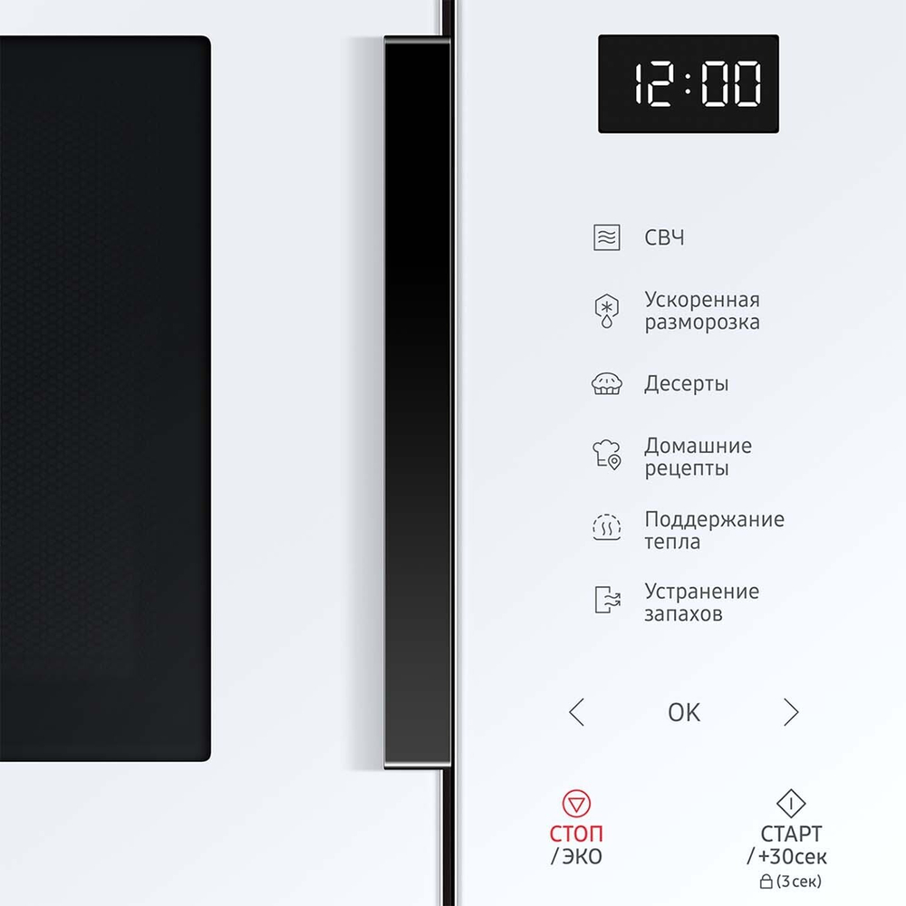 Микроволновая печь Samsung MS23T5018AW