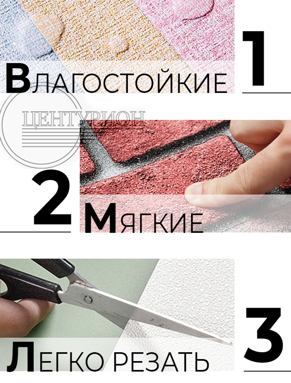 Самоклеящиеся обои Мадрид 500*10000*2 мм