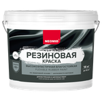 Краска резиновая NEOMID