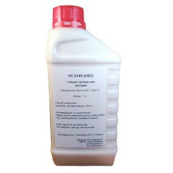 Глазурь прозрачная матовая HC 0145 (HSC)