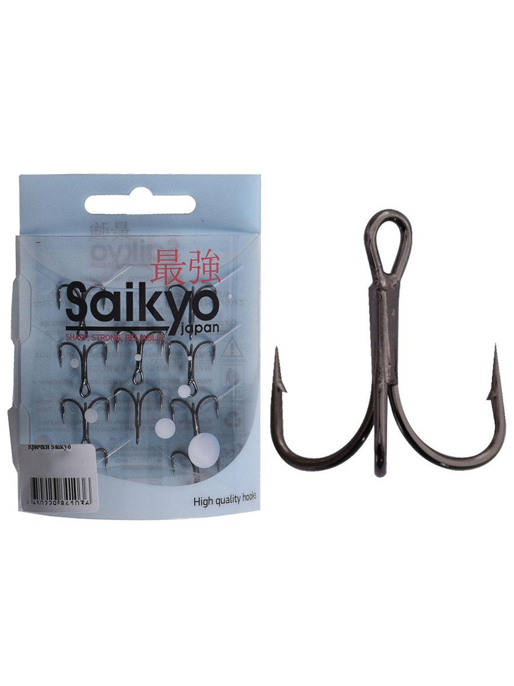 Крючки рыболовные Saikyo 7046BN 2X № 3 (5шт) тройник