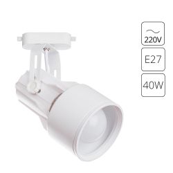 Трековый светильник Arte Lamp