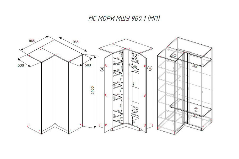 Мори Шкаф МШУ 940 Белый