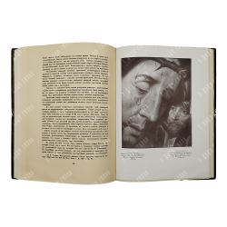 [Грабарь И.] Вопросы реставрации: сборник, 1928.