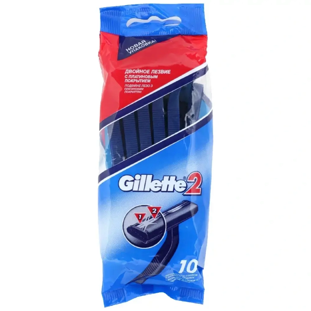 Станки одноразовые для бритья 10шт «Gillette» 2
