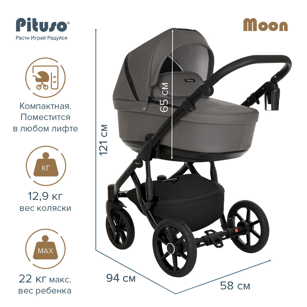 Детская коляска 2 в 1 Pituso Moon Eco color White