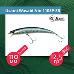 Воблер для рыбалки Usami Wasabi Min