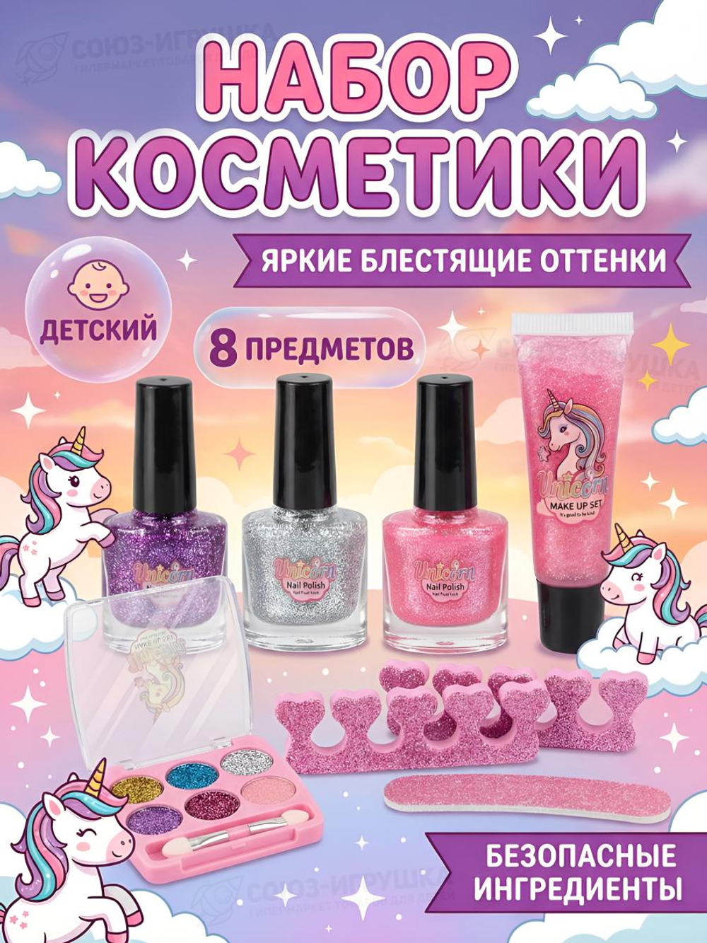 Набор косметики д/девочки, бокс, 2604G