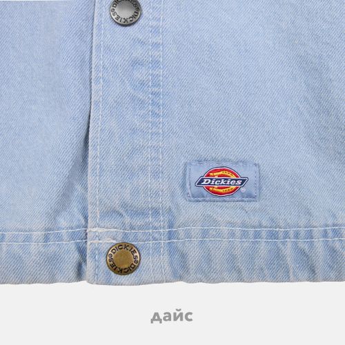 Куртка мужская Dickies Herndon Jacket  Vintage артикул:DK0A4YQMC151 - купить в магазине Дайс