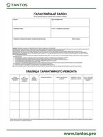 Замок электромеханический TRD-1086C