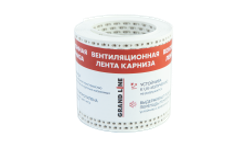 Лента вентиляционная карнизная Grand Line 100х5000 белый