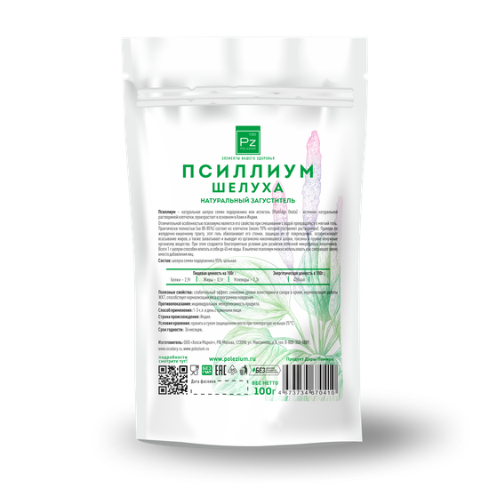 POLEZIUM "Псиллиум шелуха",  дойпак100г