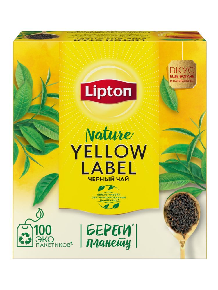 Чай черный Lipton Yellow label в пакетиках, 100 шт x 3 уп