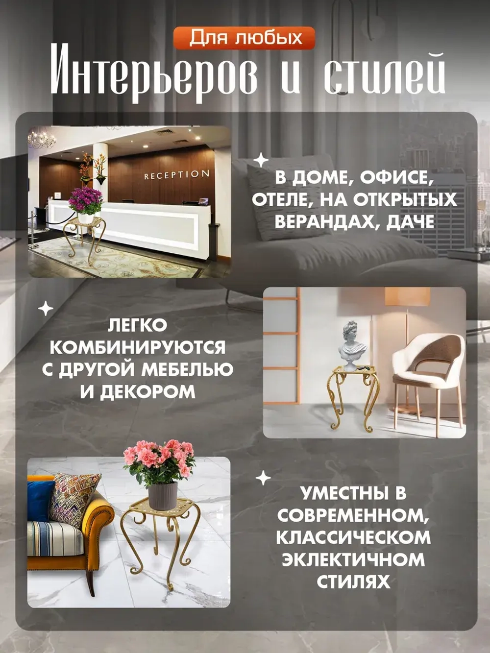 Подставка Ника-1 - 1 шт бежевый