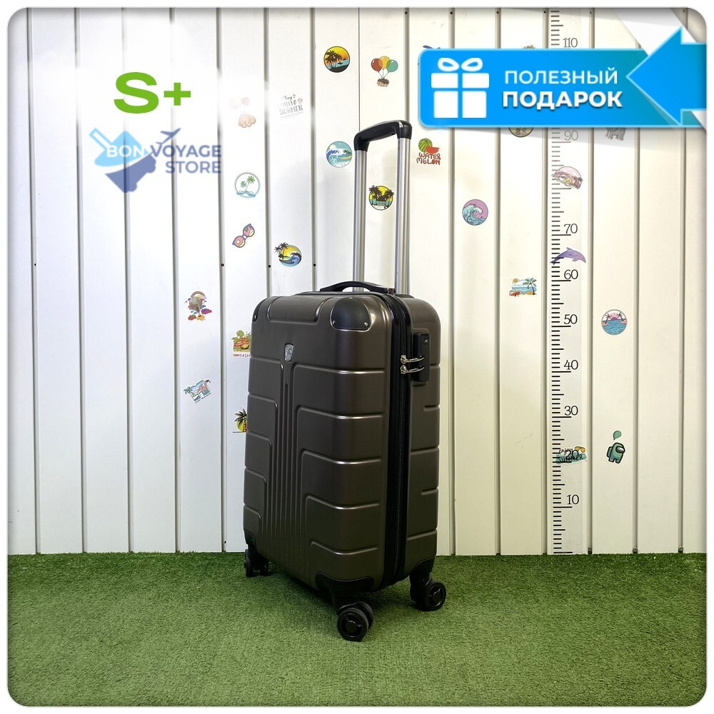 Маленький чемодан LUIYDA, Кофейный, S+