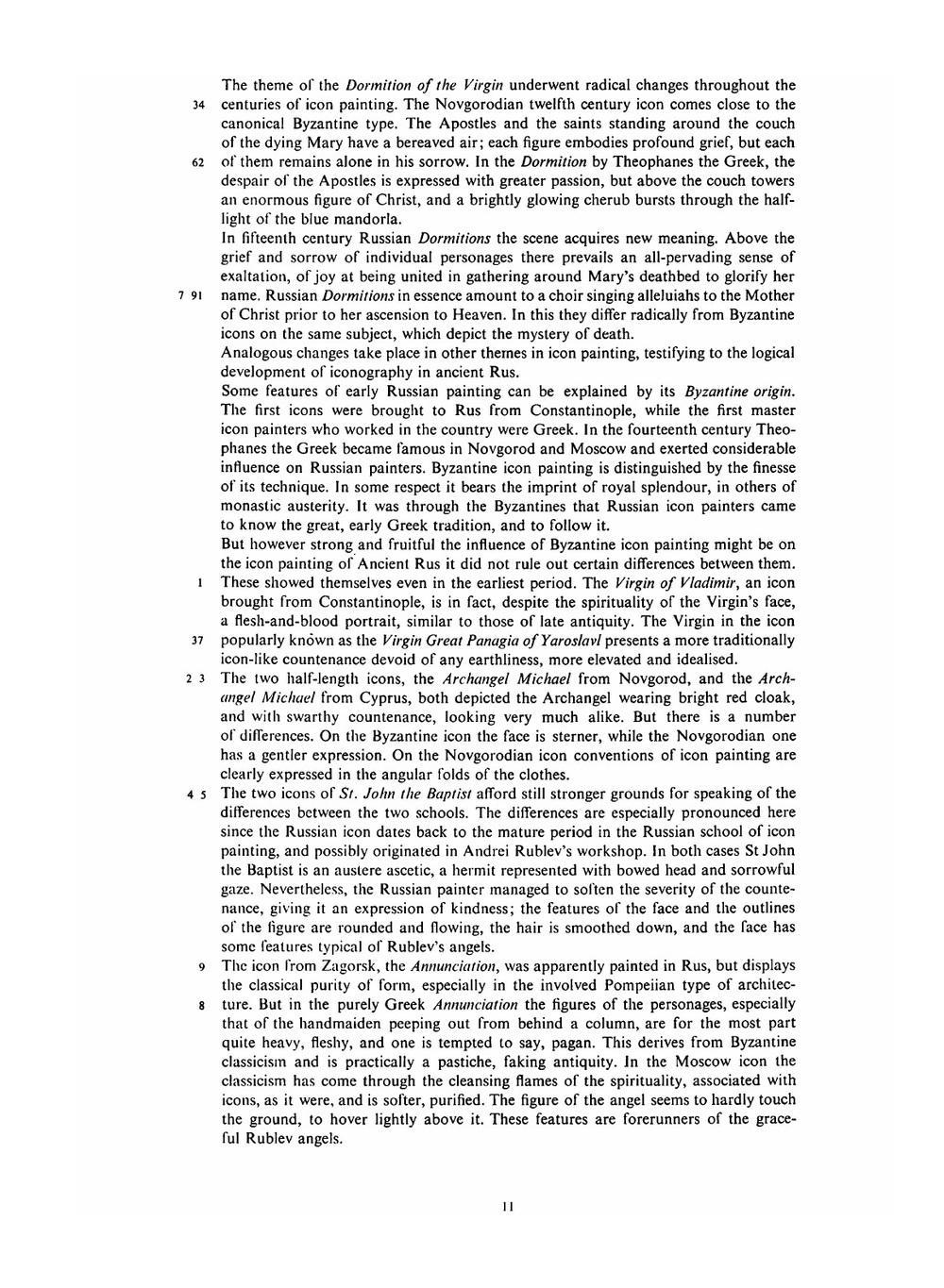 Древнерусская иконопись | М.В. Алпатов