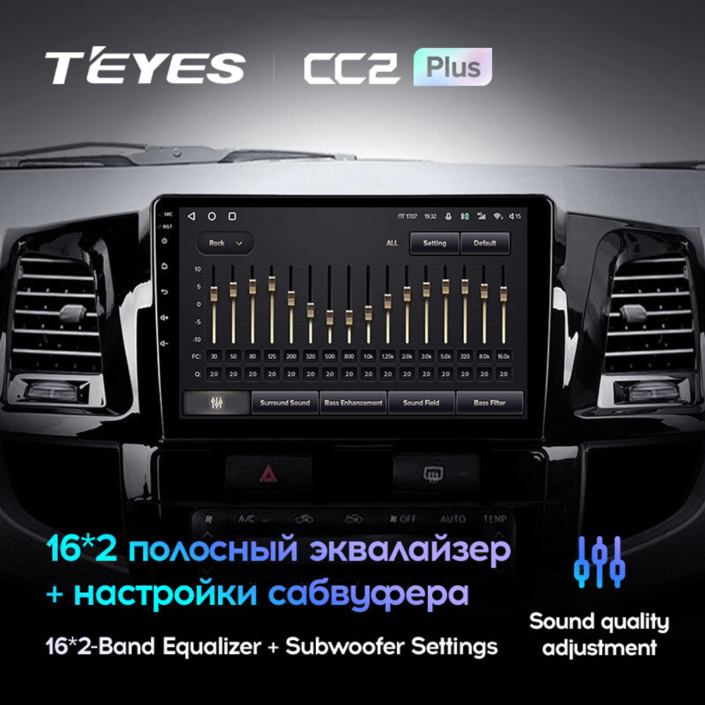 Teyes CC2 Plus 9" для Toyota Fortuner 2008-2014