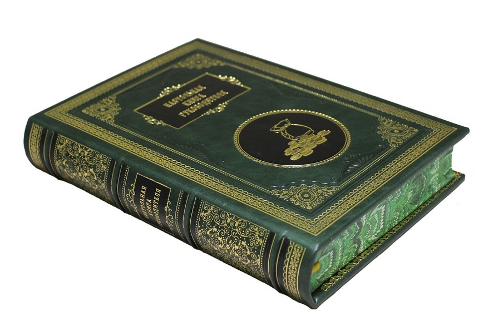 Настольная книга руководителя. Сборник 7 репринтных книг.